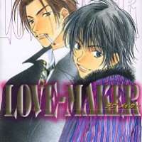  ����� Love-Maker <small>Story & Art</small> 